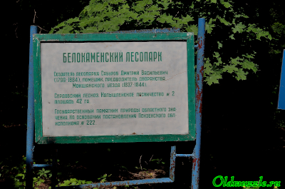 аншлаг