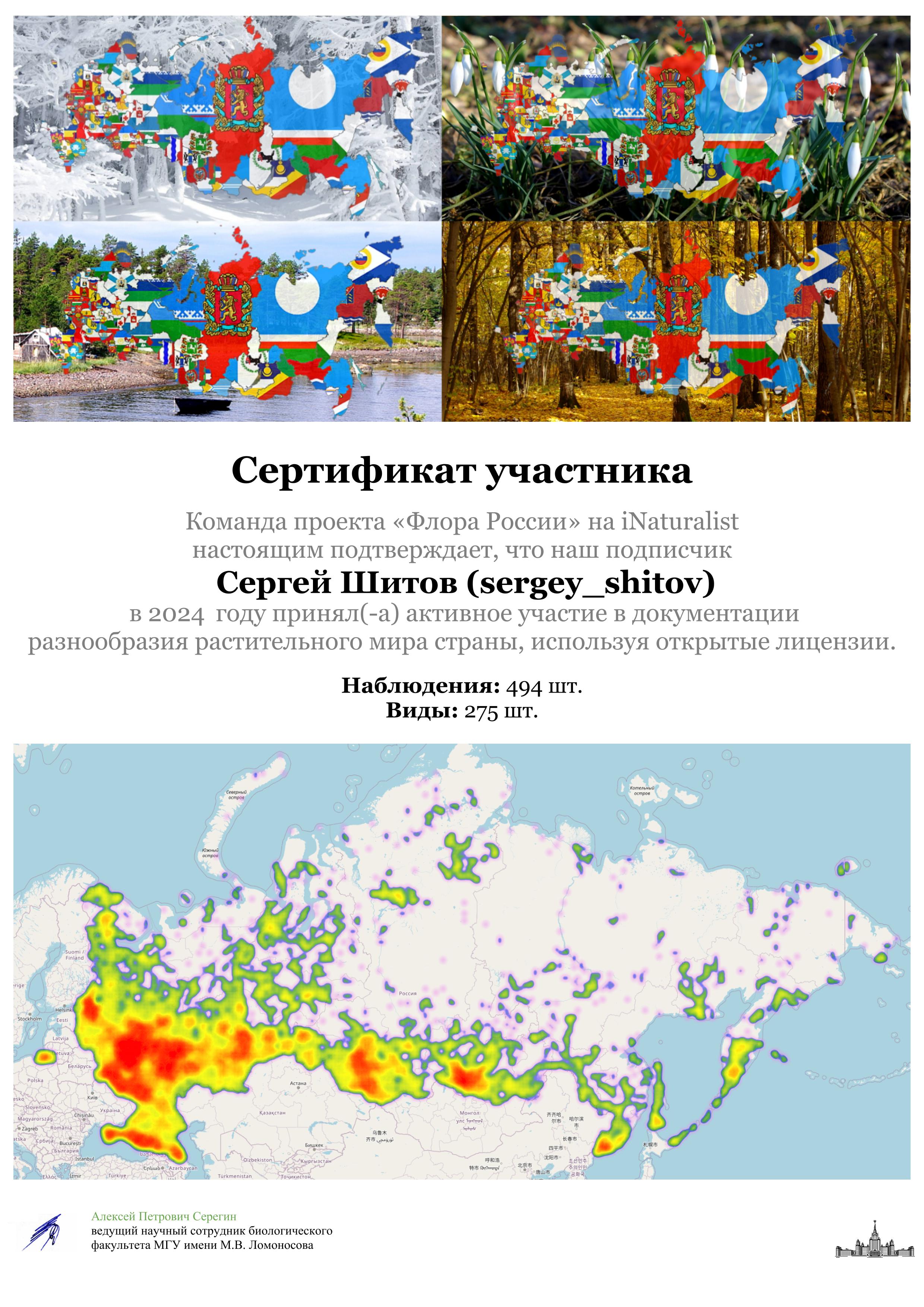 Сертификат8