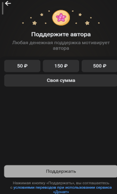 Донат