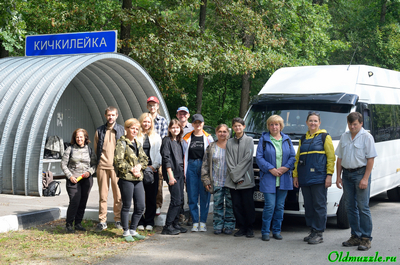 Кичкилейка