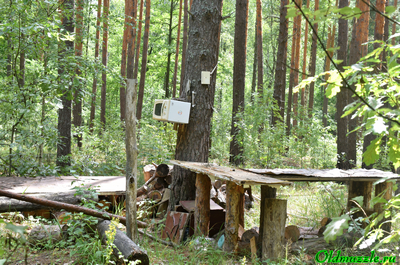 Инсталляция