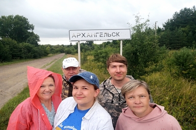 архангельск